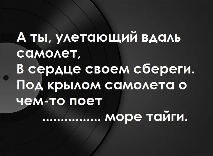 Вставьте пропущенное слово