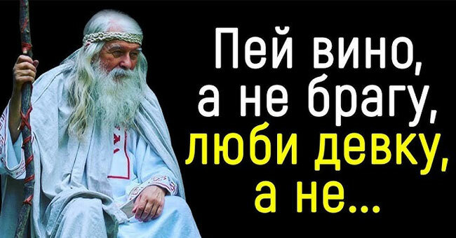 Если вы знаете продолжение этих русских пословиц и поговорок, то мудрости вам точно не занимать