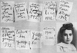Каким событиям Великой отечественной войны посвящён “Дневник Тани Савичевой”