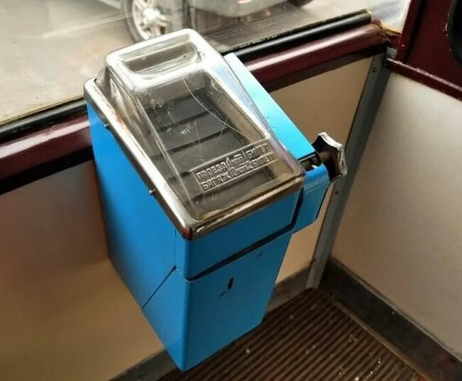 Что это?