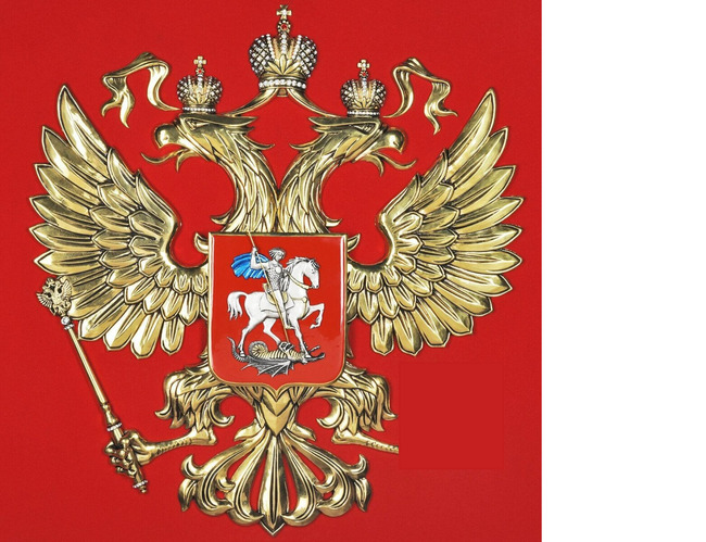 Что держит в левой лапе двуглавый орел на гербе России?
