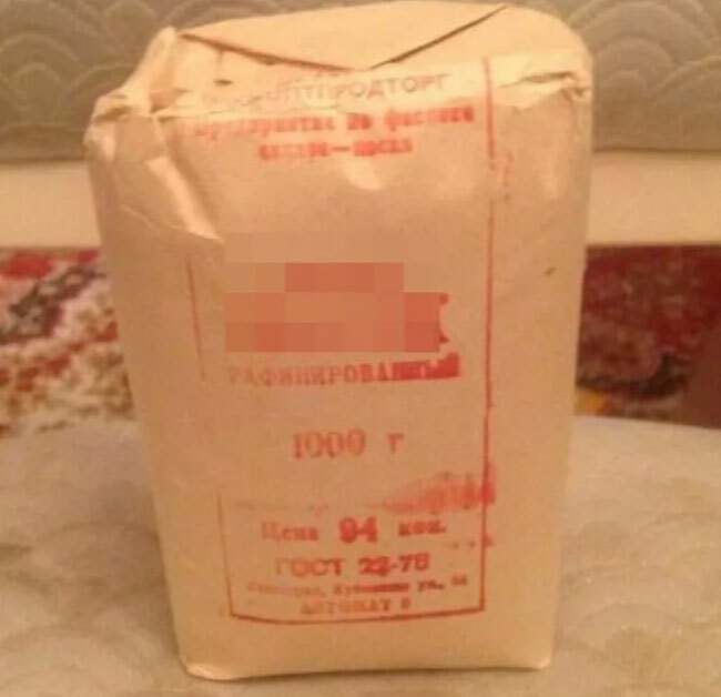 Что продавали в этой упаковке в СССР?
