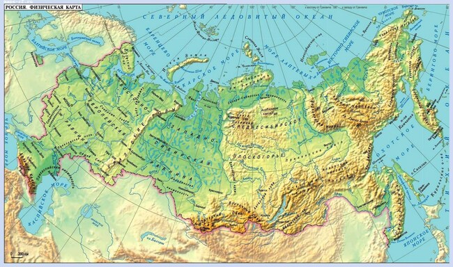 Россия расположена на территории...