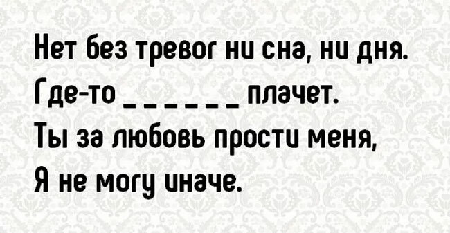 Вставьте пропущенное слово.