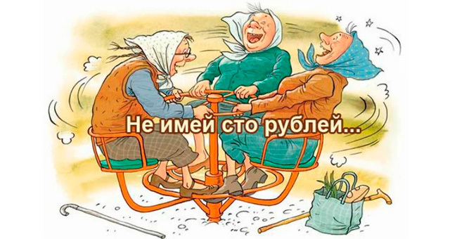 Сумеете завершить без ошибок 7 русских пословиц и поговорок?