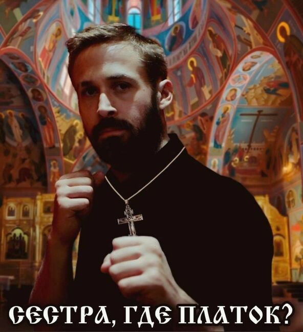 3. Как вы относитесь к религии?