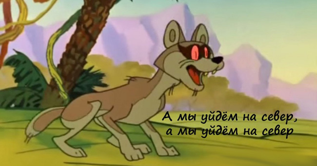 Определите, из каких советских мультфильмов эти фразы