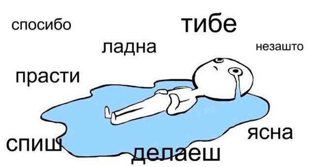 Сможете ли вы исправить все грамматические ошибки?