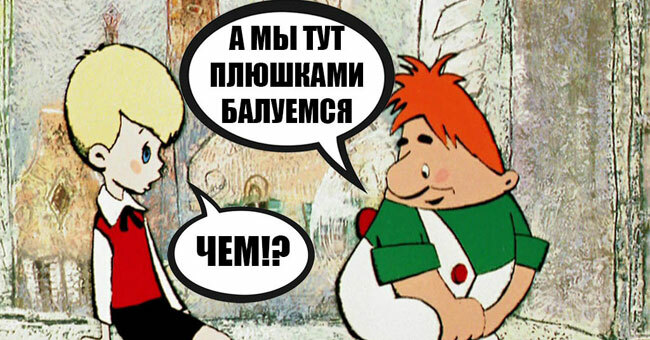 Вы точно родом из СССР, если угадаете мультфильм по крылатой фразе