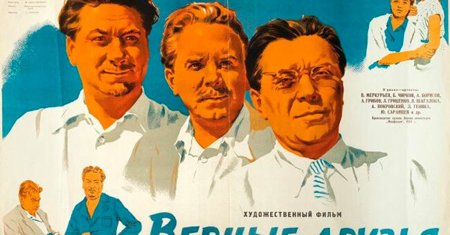 Угадайте советский фильм по плакату