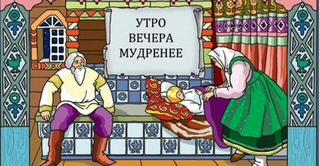 Авы сможете закончить эти пословицы и поговорки?