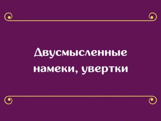 Какое слово соответствует значению на карточке?