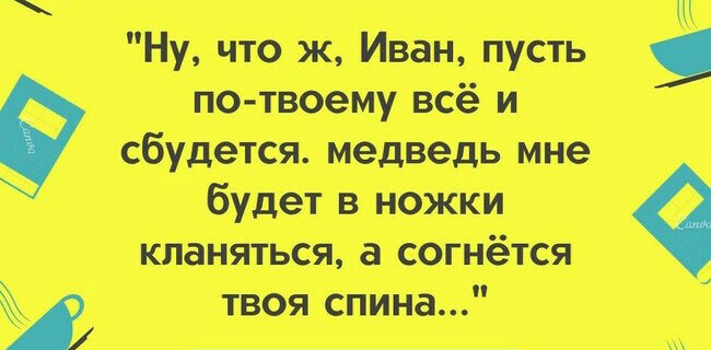 Изображение к вопросу 4
