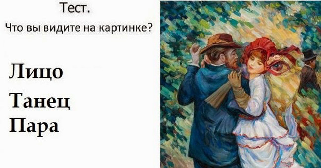 Тесты по картинкам на будущее