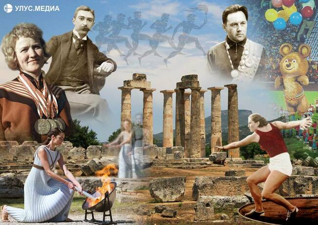 Тест: хорошо ли вы знаете историю Олимпиады
