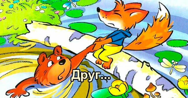 Сколько из 7 русских пословиц и поговорок вы сумеете завершить без ошибок?