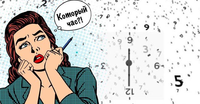 Сможете ли вы правильно назвать время на 10-ти часах?