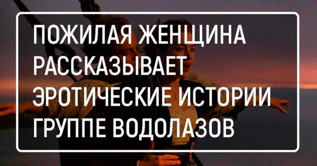 Угадайте фильм по краткому описанию