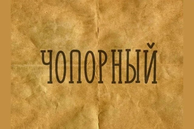 Изображение к вопросу 5