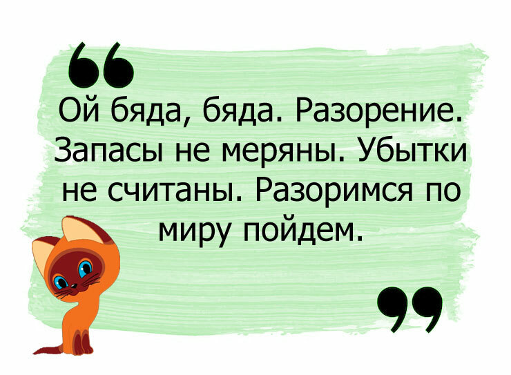 Изображение к вопросу 5
