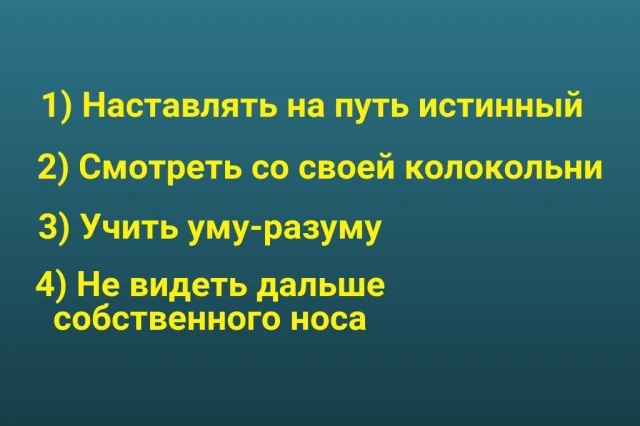 Тест на айкью русский язык