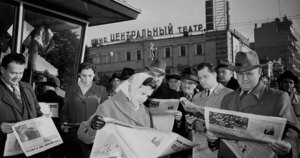 Тест о советской жизни: духи, журналы и пятирублевка — что вспомните сами, а что с гуглом?