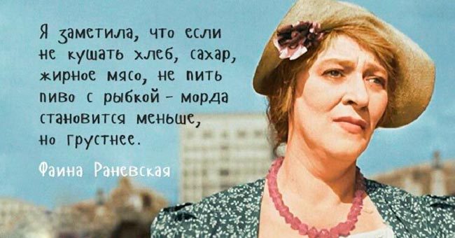 Знаешь ли ты, кому принадлежат эти цитаты?