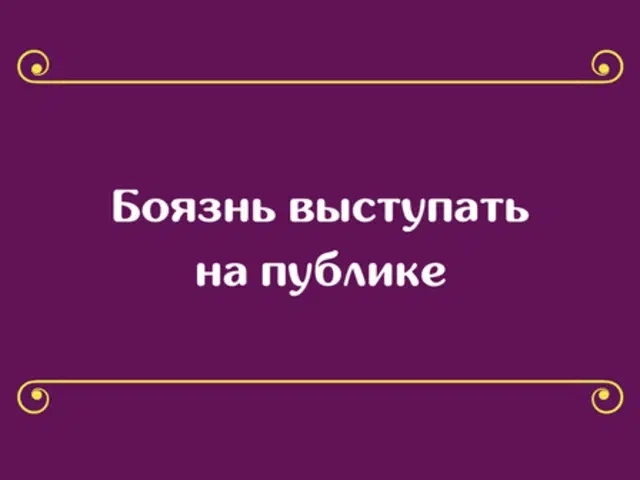 Какое слово соответствует значению на карточке?
