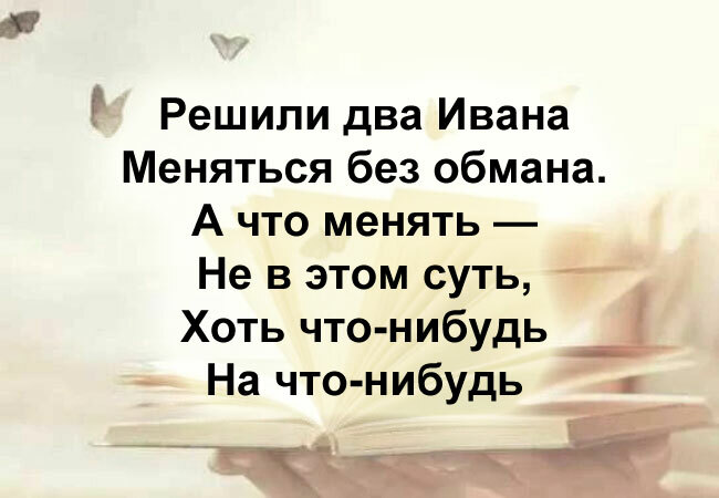 Кто является автором этих строк?