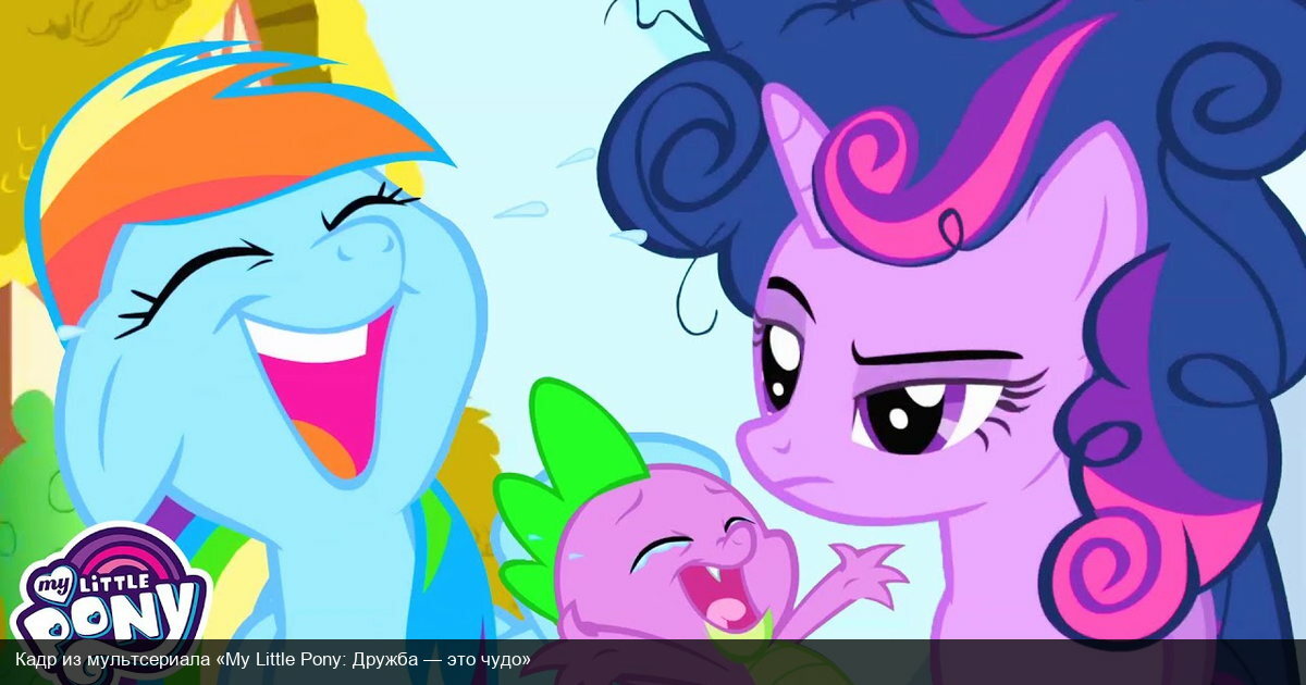 Тест: кто ты из My Little Pony? Узнайте героя по характеру
