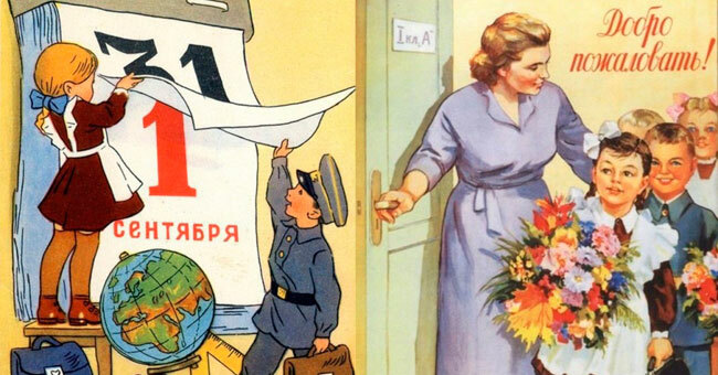 Советские второклашки щелкали такие задачки на "ура", а вот вы сумеете их правильно решить?