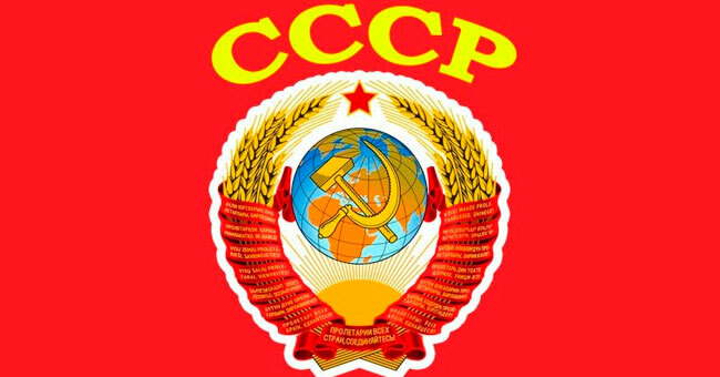 Пройди этот тест и проверь, что ты знаешь об истории СССР