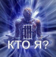 Кто ты из героев классической литературы?