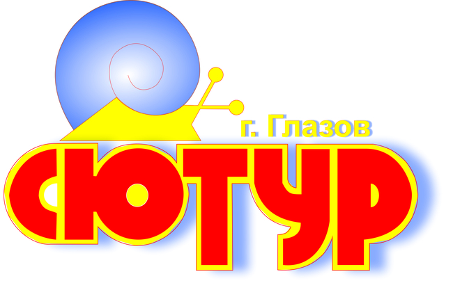 Онлайн-викторина "Спортивное ориентирование.СЮТур"