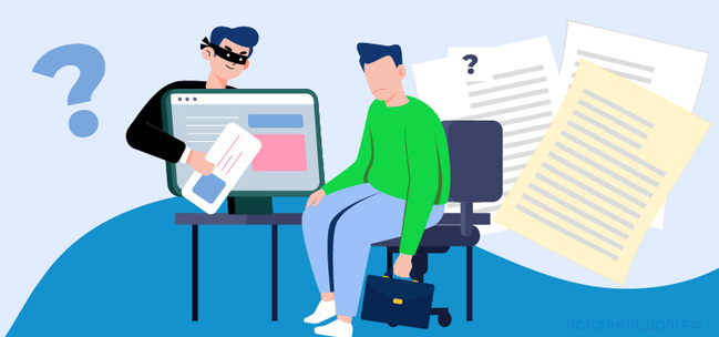 ТЕСТ НА ЗНАНИЕ ИНТЕРНЕТ БЕЗОПАСНОСТИ И БЕЗОПАСНОГО ИНТЕРНЕТА