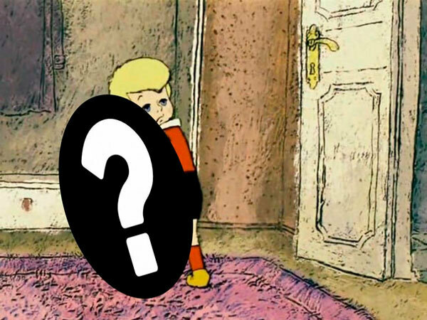 Что у Малыша в руках?