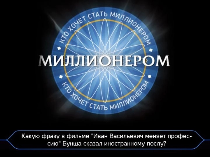 Изображение к вопросу 10