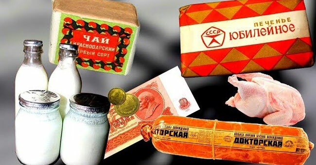 10 легендарных продуктов, названия которых любой советский человек отгадает без труда. А вы?
