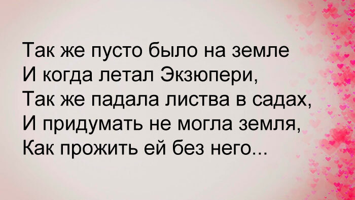 Изображение к вопросу 4