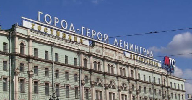 Сумеете вспомнить названия городов СССР, которые сейчас носят другие имена?