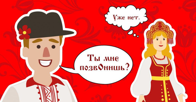 Только грамотный человек сможет указать верный вариант ударения. А вы? 