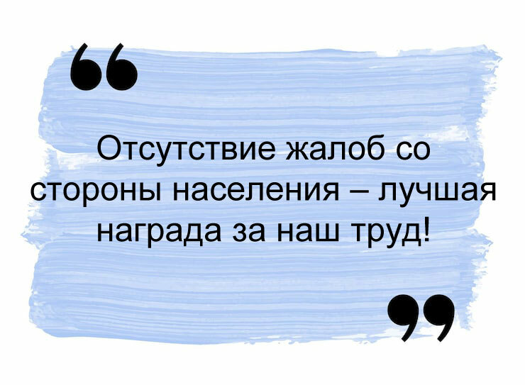 Угадайте откуда эта цитата?