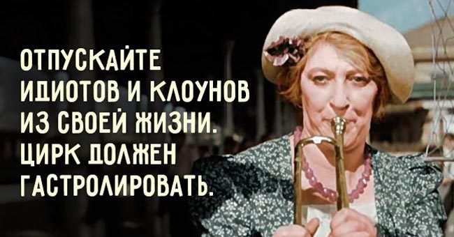 Какое высказывание женщин, оставивших свой след в истории, должно стать вашим девизом по жизни?
