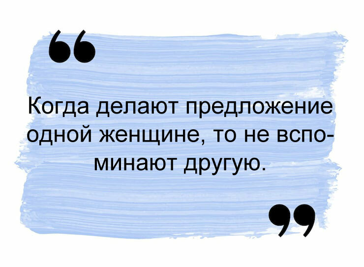 Угадайте откуда эта цитата?