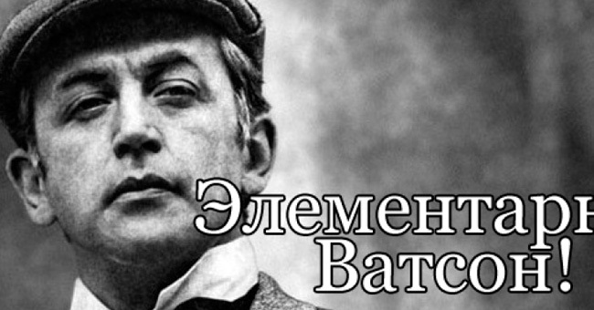 А знаешь ли ты элементарные вещи?