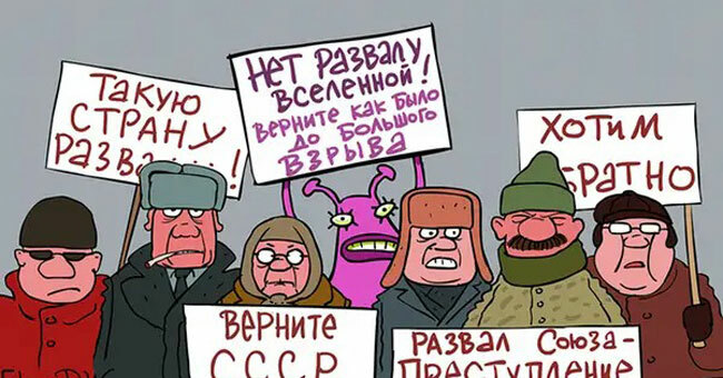 Вы точно жили в СССР если ответите на вопросы о жизни в те времена