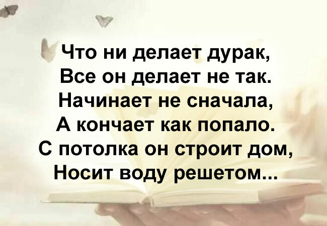 Кто является автором этих строк?
