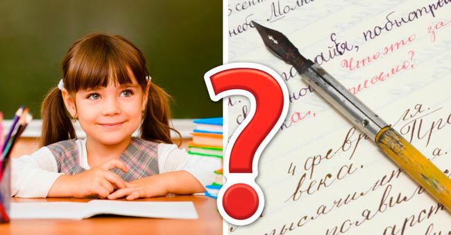 Ваш учитель русского зря ставил вам «5», если вы не сможете ответить на 10/12