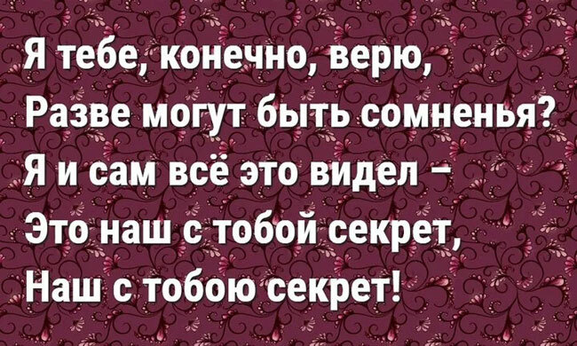А в каком фильме звучала эта песня?