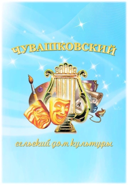 Викторина-игра "Веселье широкое - Масленица"